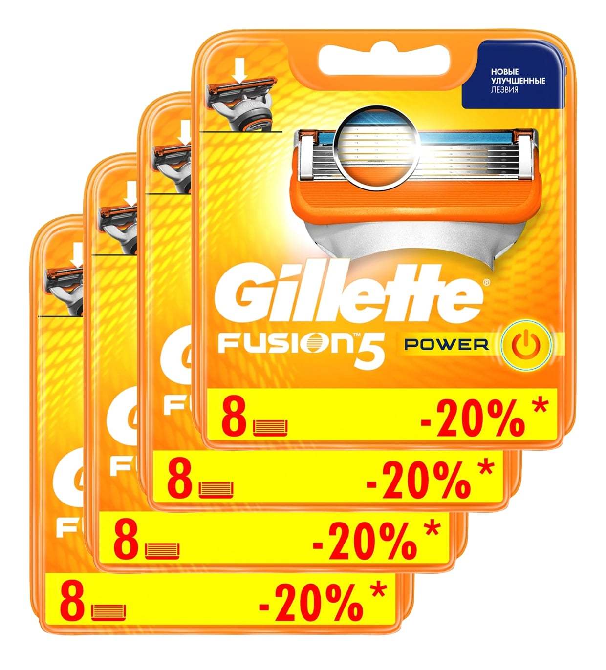 Gillette Fusion Power комплект (4х8) 32шт. (Цена за 1 пачку с учетом скидки 9% - 1410р.)