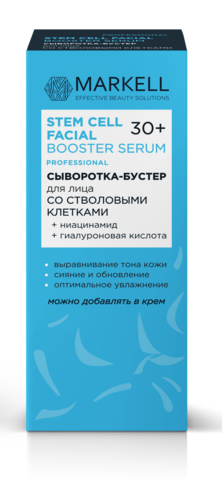 Markell PROFESSIONAL Сыворотка-бустер для лица со стволовыми клетками 30+ 30мл