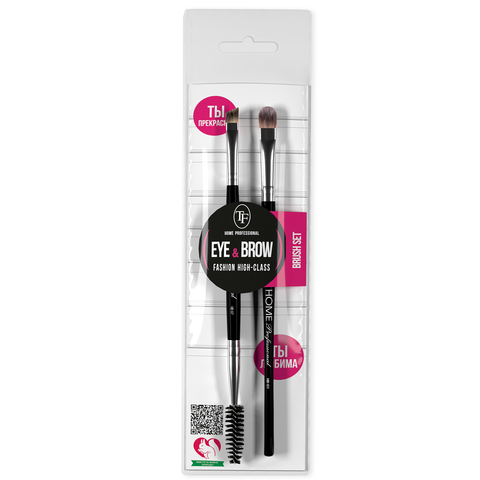 TF BS-07 Набор кистей для макияжа бровей и глаз EYE & BROW BRUSH SET
