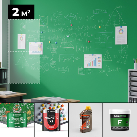 Набор «Магнитно-грифельная классика» — зеленый, 2 м²