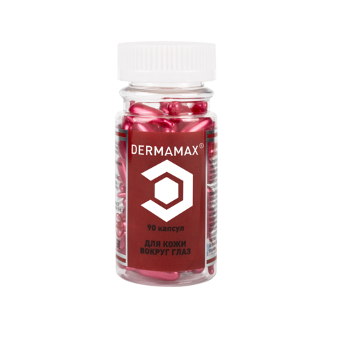 Капсулы для фонофореза для кожи вокруг Глаз 1 упак./ 90штук