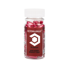 Капсулы для фонофореза для кожи вокруг Глаз 1 упак./ 90штук