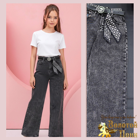 Джинсы подрост д (9-14) 251214-DS540