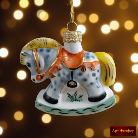 Елочная игрушка «Лошадка» серо-оранжевая