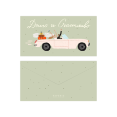 Открытка-конверт, Долго и счастливо (green) 9*17 см, 1 шт.