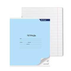 
          Тетрадь 12л., узкая линия, Alingar, скрепка, блок офсет, 100% белизна, мелованный картон (стандарт), "Голубая"