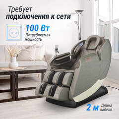 Массажное кресло UNIX Med Amelia