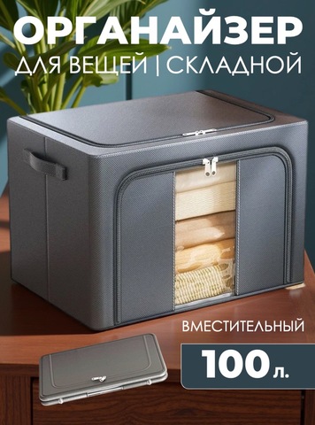 Картинка ящик складной Skully  Dark gray - 1