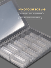 Верхние формы для наращивания 