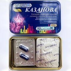 Казанова - капсулы для повышения потенции (8шт)