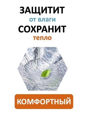 Картинка покрывало для пикника Skully   - 4