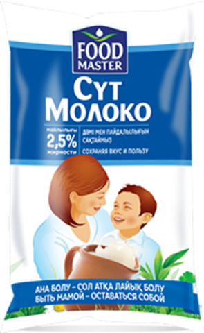 Молоко FOOD MASTER 2,2% 900 мл ф/п КАЗАХСТАН