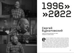 История российских компьютерных игр. 1971-2024