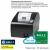 Онлайн-касса АТОЛ Fprint-22ПТК (фискальный регистратор), с ФН 15 мес и ОФД 15 мес, 54ФЗ, ЕГАИС, Платформа 5.0