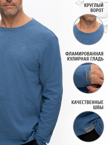 Лонгслив тёмно-синего цвета с круглым вырезом