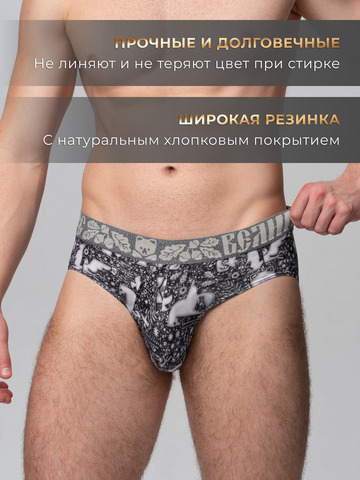 Комплект из 3-х спортивных трусов - «Ночная тайга»