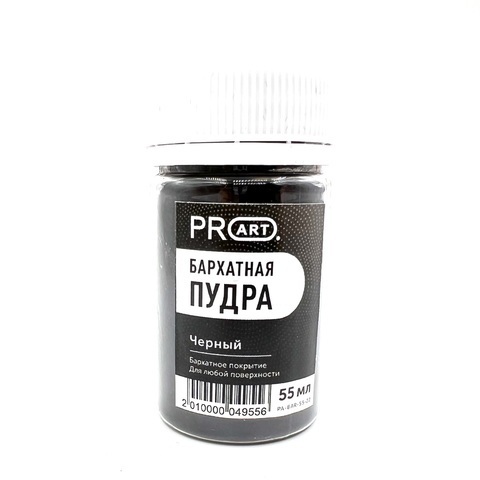 бархатная пудра, Pro art,черный, 55мл