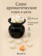 Саше "Восковые сердечки" 20шт.