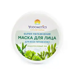 Маска Yodometics для лица SUPER-УВЛАЖНЕНИЕ «Водорослевый микс», 75 мл
