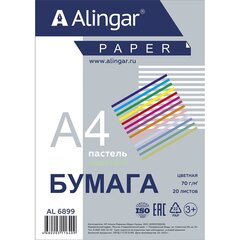 Бумага цветная для офиса А4, 20л., Пастель "Зеленый ", Alingar, 70г/м2, пленка т/у
