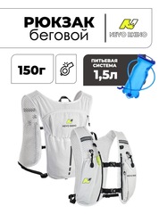 Рюкзак беговой Nevo Rhino 9269 White