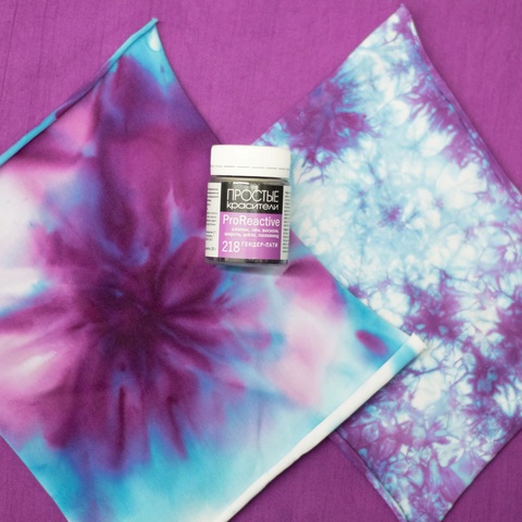 Цвет 218 гендер-пати (ProReactive)