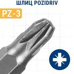 Бита отверточная ПРАКТИКА Мастер PZ-3 х 50мм (3шт) (776-331)