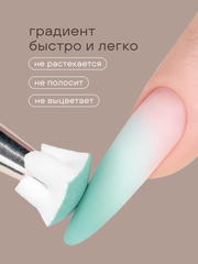 ГЕЛЬ-КРАСКА ДЛЯ НОГТЕЙ OMBRE цвет 15, 2 гр.