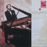 КЛАССИКА: Гилельс Э. В Японии (Компакт-диск)