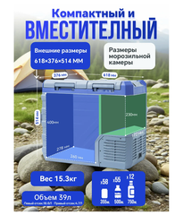 Компрессорный автохолодильник Alpicool NLS55 (Двухкамерный, 12V/24V/220V, 39л)