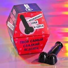 Леденец-член в коробке для кольца 