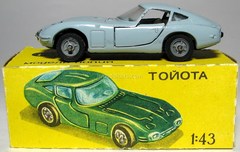 Toyota 2000 GT (solid rear hatch) #A-29 USSR remake 1:43