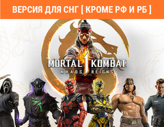 Mortal Kombat 1: Khaos Reigns Expansion (Версия для СНГ [ Кроме РФ и РБ ]) (для ПК, цифровой код доступа)