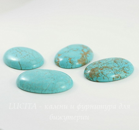 Кабошон овальный Говлит (тониров), 40х30х8 мм