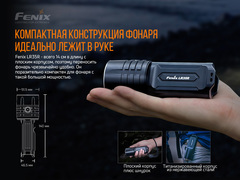 Фонарь Fenix LR35R