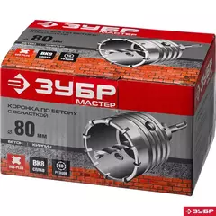 ЗУБР 80 мм, SDS - Plus, 10Т, коронка по бетону с оснасткой (29211-80)