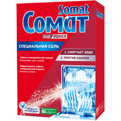 Соль для ППМ Somat, 1,5 кг