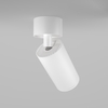 Потолочный светильник Maytoni Focus s C050CL-U-1W