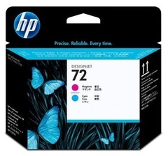 Картриджи HP C9383A многоцветный