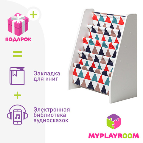 Детская полочка для книг в духе Монтессори 4