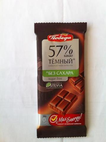 Шоколад Победа 57 проц Темный б/сах 50г