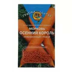 яяСемена Морковь Осенний король гель