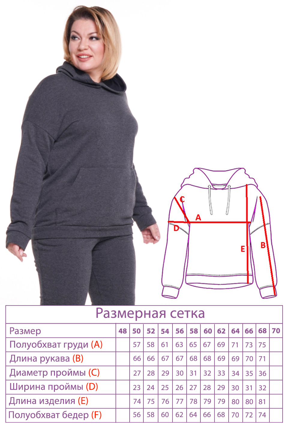 

Худи-4555