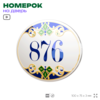 Номер на дверь квартиры 876, для кабинета, офиса, в средиземноморском стиле, шильдик 10 х 7,5 см, белый, Айдентика Технолоджи