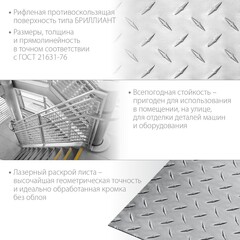 ЗУБР Бриллиант, 600 х 1200 х 1.5 мм, алюминиевый рифленый лист, Профессионал (53840)