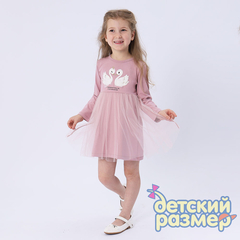 Платье (сетка)
