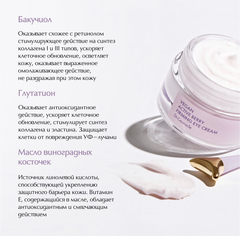 Укрепляющий крем для глаз Активные Ягоды, 32 гр, Dr. Ceuracle