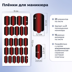 ПЛЕНКИ NAIL WRAPS SIN CITY