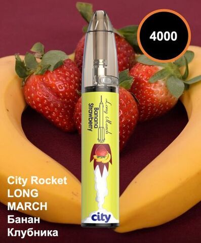 City Rocket Long March - Банан Клубника