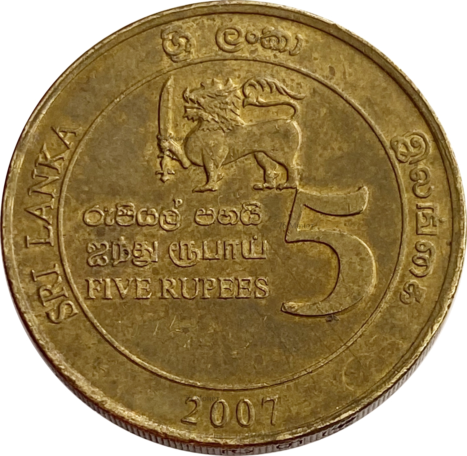 Gold Coin Helvetia. 2 Евро Испания 2001. Чешские золотые монеты. 5 Стотинки 1947. Евро 2001 год